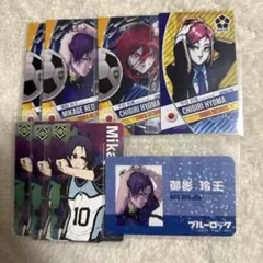 ブルーロック　ブルロ　特典　グッズ　まとめ売り