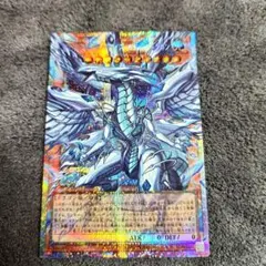 未使用品】遊戯王 蒼の深淵 ディープアイズ・ホワイト・ドラゴン