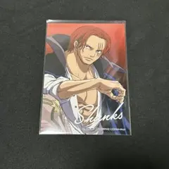 ワンピース シャンクス JF 生ブロマイド