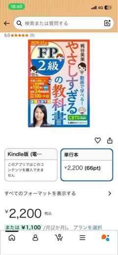 2026年最新】使用済み教科書の人気アイテム - メルカリ