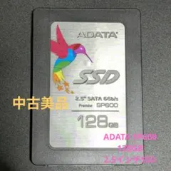2.5 ssd