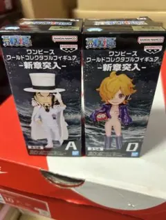 2025年最新】ワンピース ワールドコレクタブルフィギュア 新章