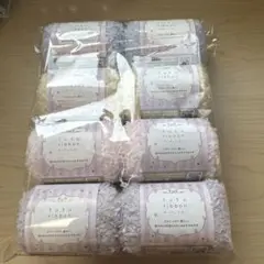 Petit Ruban チュチュリボン8玉セット