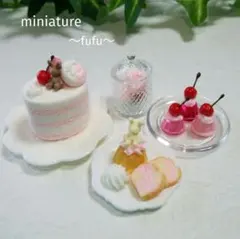 ミニチュアハウス おもちゃ