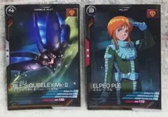 ガンダムアーセナルベース　キュベレイマークII　プル　セットのサムネイル