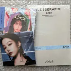 LE SSERAFIM Mini Album カズハセット