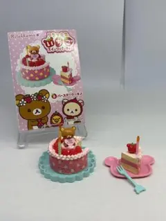 【新品未開封】リラックマ バースデーケーキぬいぐるみ (東京駅店4周年記念) サンエックスシリーズ リラックマ バースデーケーキ (8個セット