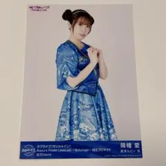 らぶフォー DIVINE 反田葉月 ブロマイド - メルカリ