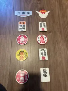 「最終値下げ‼️」鉄道部品 南海7100系 製造 銘板 検査表記 プレート 最終値下げ‼️」鉄道部品 南海7100系 製造 銘板 検査表記 プレート