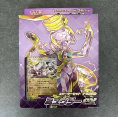 未開封　ミュウツーex