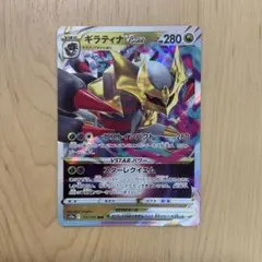 2026年最新】ギラティナVSTAR(ロストインパクト)の人気アイテム - メルカリ