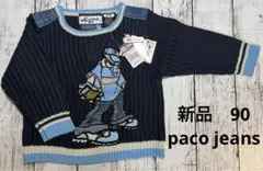 新品⭐️paco jeans HIPHOPニット　2T/90cm ★kpa90