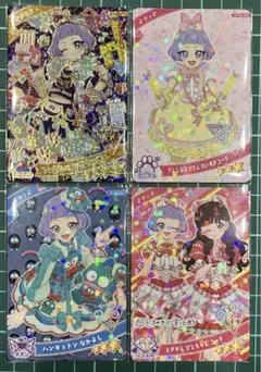 アイプリ チィ 4点セット