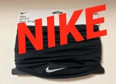 【新品未使用】NIKE ナイキDri-FIT Neck Wrapネックウォーマー