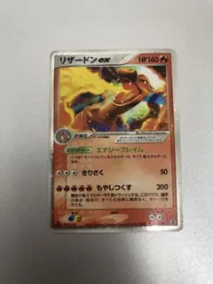 2026年最新】ポケモンカード リザードン 012/052の人気アイテム - メルカリ