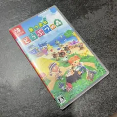 あつまれ どうぶつの森 Nintendo Switch