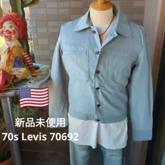 新品70s Levis リーバイス 70692 ピーチコットンツイル Gジャン