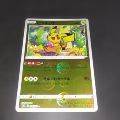 2026年最新】ピカチュウ モンスターボールミラーの人気アイテム - メルカリ