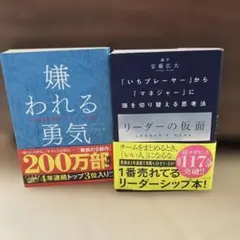 shingo様 リクエスト 2点 まとめ商品