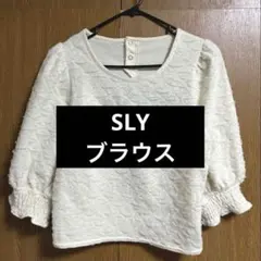 SLY バックオープントップス ホワイトのサムネイル