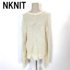 NKNIT ンニット 長袖ニット ベージュ コットン100％ F B5173