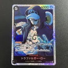 op128 トラファルガー・ロー SR EB02-045