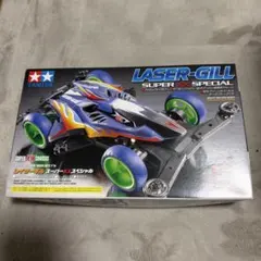 マイティミニ四駆特別限定モデル レイザーギル スーパーXX スペシャルのサムネイル