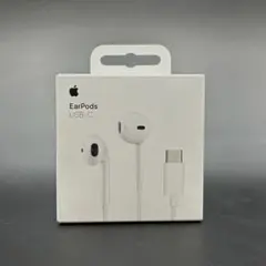 ❤️ Apple EarPods (USB-C)アップル純正品　【新品未開封品】
