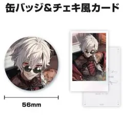 2025年最新】葛葉 誕生日 缶バッジの人気アイテム - メルカリ