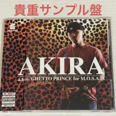 【貴重サンプル盤】AKIRA(M.O.S.A.D.) / Casanove