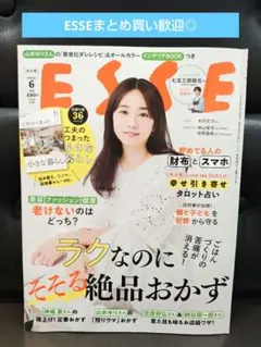 まる様 リクエスト 2点 まとめ商品