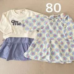 【美品】ベビー　ワンピース　80サイズ