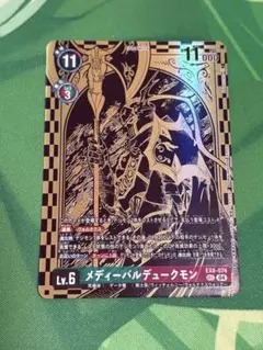 2026年最新】デュークモン パラレルの人気アイテム - メルカリ
