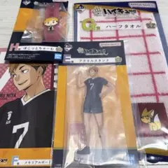 ハイキュー!! 一番くじ 宮侑4点セット