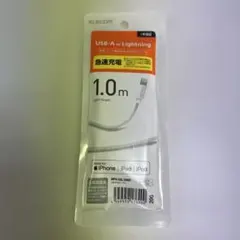ELECOM USB-A to Lightningケーブル 1.0m