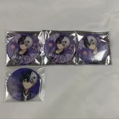 AMPTAK まぜ太 缶バ