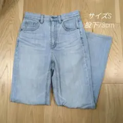 ハイウエストストレートジーンズ　丈長め　ハイライズストレートジーンズ