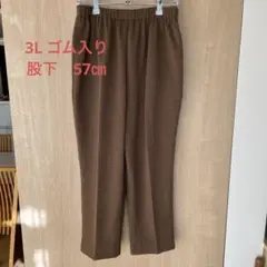 3L ゴム入り　レディーススラックス