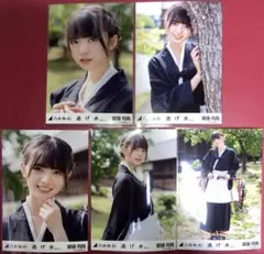 元乃木坂46 齋藤飛鳥 生写真 コンプ 逃げ水選抜ver. - メルカリ