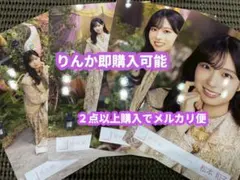 松本和子 コインランドリー 櫻坂46 生写真 4種コンプ - メルカリ