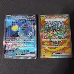 美品　ポケカ　 コンプ　ｓｍ５〜ｓｍ８＋　ファイル４セット分 プロモ まとめ売り 2025年最新】ポケモンカードゲームの人気アイテム - メルカリ