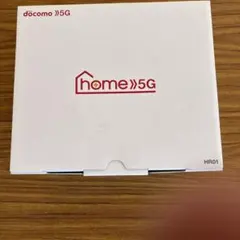 Docomo home 5G 無線LANルーター