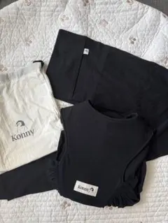 Konny ブラック 抱っこひも