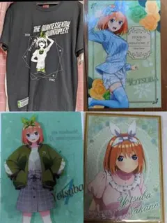 中野四葉 グッズセット