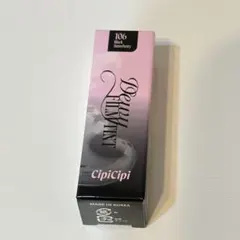 期間限定お値下げ】CipiCipiデューイフィルムティントR 106 - メルカリ
