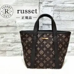 russet ラシット ミニトートバッグ 手提げバッグ ブラウン ナイロンのサムネイル