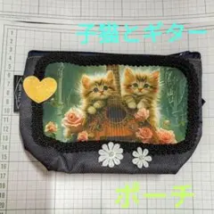 子猫とギターイラストパネル生地ポーチ