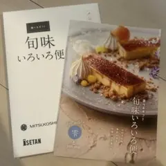 カタログギフト　旬味いろいろ便　雫のサムネイル
