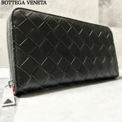 極美品✨現行【RFID搭載】希少色!!◎BOTTEGA VENETA 長財布