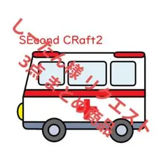 しーたん様 リクエスト 3点 まとめ商品